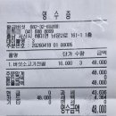 보약같은버섯전골 이미지