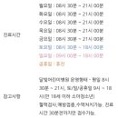 용현연세의원 이미지