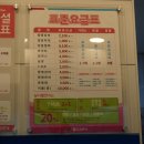 대림세탁소 이미지