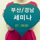 한독생의학학회주