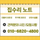 불법주정차 안내전광판 - 2995 | 불법 주정차 걱정 차선규제으로 해결 주정차 금지봉 설치 업체