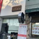 장세현초밥집 이미지