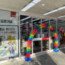 지니스안경 소담동주민센터앞점 이미지