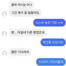 (주)여명물류 | 24.08.거짓말 같은 순간들
