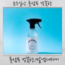 순수세정 | 풋샴푸·발샴푸·발냄새제거까지 한 번에 순수일상 풋샴푸 벚꽃향 솔직 후기