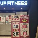 매화휘트니스 | 야탑PT 빌드업피트니스야탑점 1년동안 여자 체지방률 34에서 21로 만든 후기