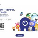 오에스정보통신 | 챗GPT에게 길을 묻다?!