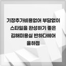 율하2지구 사거리 스타벅스 맞은편 네이버블로그