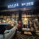 시나브로참치 이미지