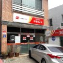 울산꽃바위우편취급소 이미지