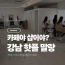 말랑(MALLANG) 네이버블로그