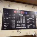 미정한방족발