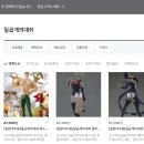 더얀느