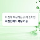 라라약국 | 라라올라액 집중력 향상 복용법과 시험 전 구입 후기
