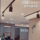 뷰티풀드림학습센터미용학원