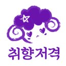 세븐무인텔 이미지