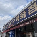 세림문구점