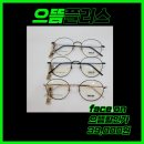 뉴페이스안경 이미지