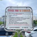 정부합동청사 구내식당