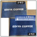 신경상사