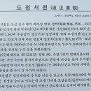 신월1리 이미지