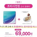 투썸 김해외동점 이미지