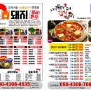 심쿵돼지 이미지