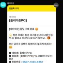 플레이존 이미지