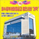 충무로,좌수영로 이미지