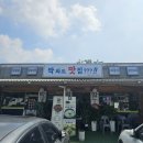 딱봐도맛집 | 안산 대부도 주민이 가는 로컬식당 딱봐도맛집 서리태콩국수 초계국수 육계장후기