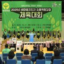 구리시립체육관 이미지