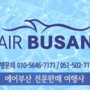 자유여행사 주식회사 이미지