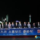 플래시전광판 이미지
