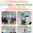 희망찬특수어린이집 이미지