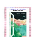 11월의 추천도서(2803) 앨런 튜링 지능에 관하여