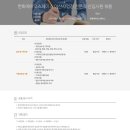 에어로스페이스 아산 이미지