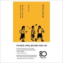 반도문화사
