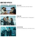 한지민·손석구·김혜자 열연! 천국보다 아름다운 드라마 출연진과 인물관계도 한눈에
