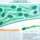 운정파크골프장 이미지