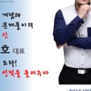 원금반 이미지