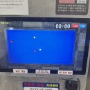 24시무인당구장