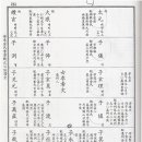 서운관