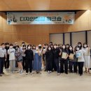 씽킹 메이커스 머니투데이