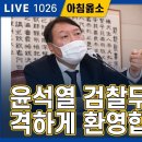 공수처 올해 설치 못하면 민주당 책임 이미지