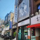 홍스분식홍's분식