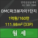 응암지점 국민은행 이미지