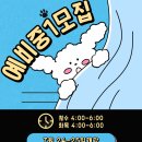 영어종결센터아름학원 - 55448 | 영어종결센터아름학원