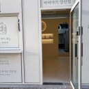 바비야기 네이버블로그