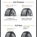 미쉐린타이어용원점 이미지