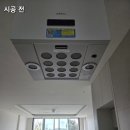 신흥설비인테리어
